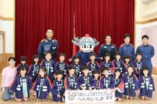 幼年消防クラブ編成式が行われました。