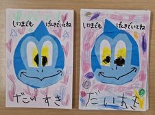 敬老の日～ハガキ作り～